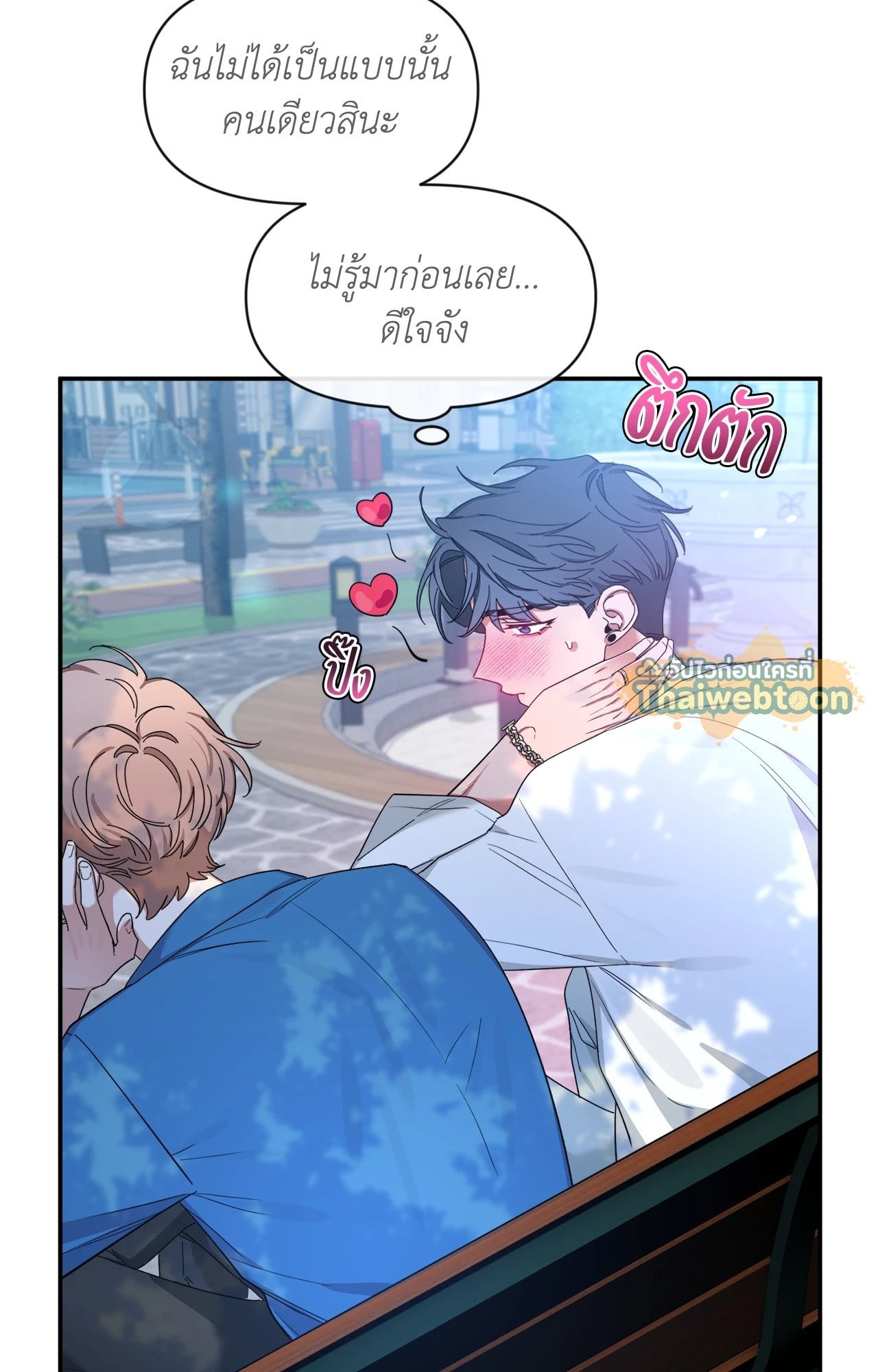 หน้า 76