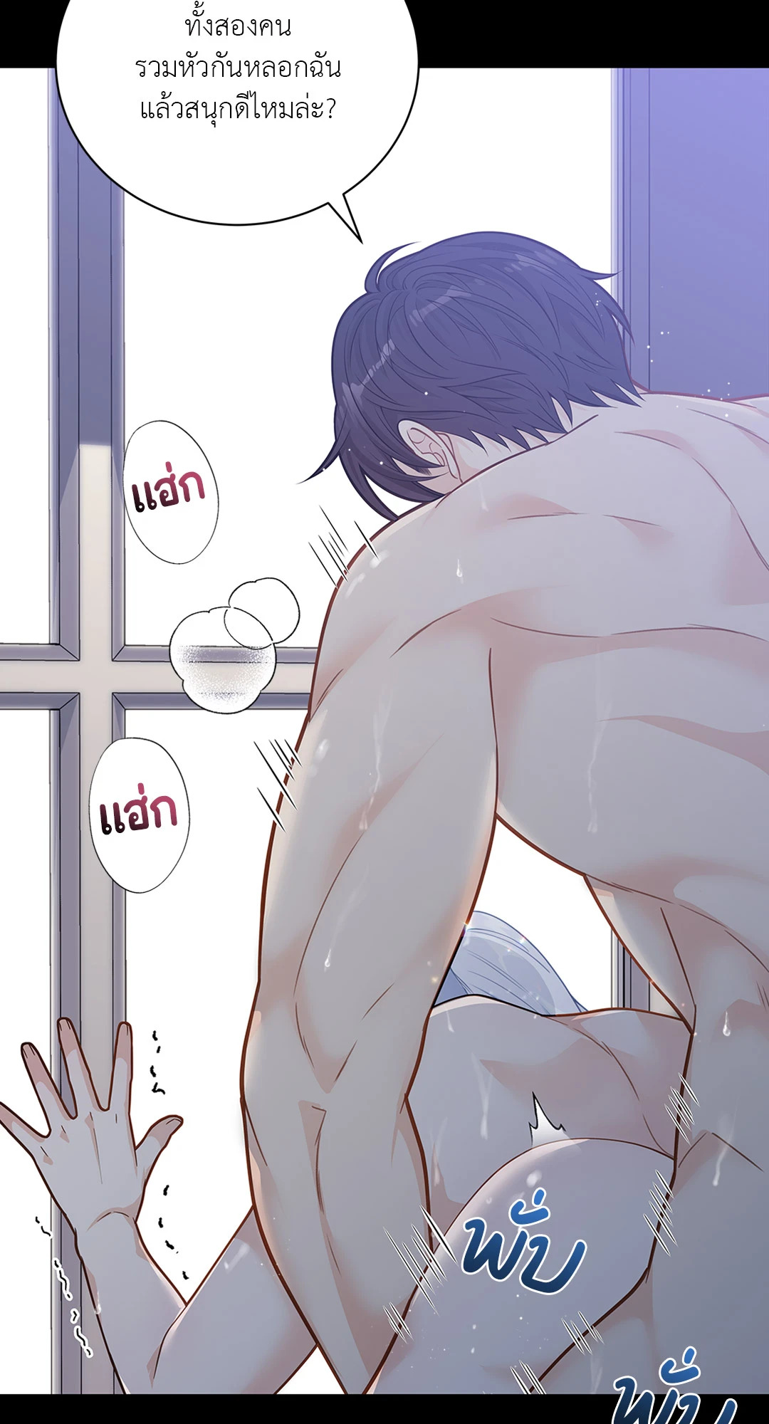 หน้า 29