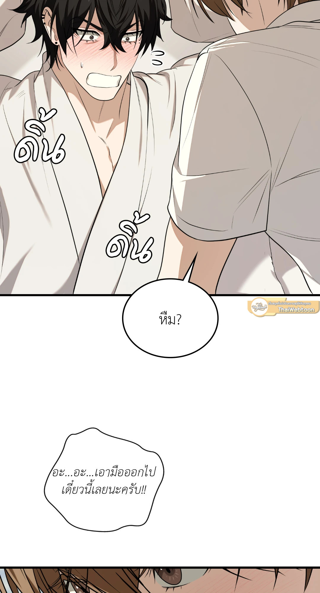 หน้า 96