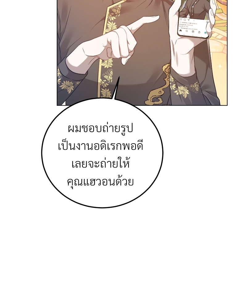 หน้า 104