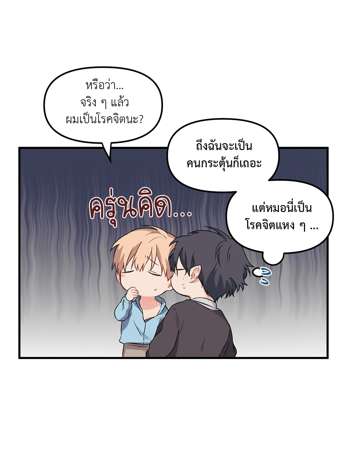 หน้า 34