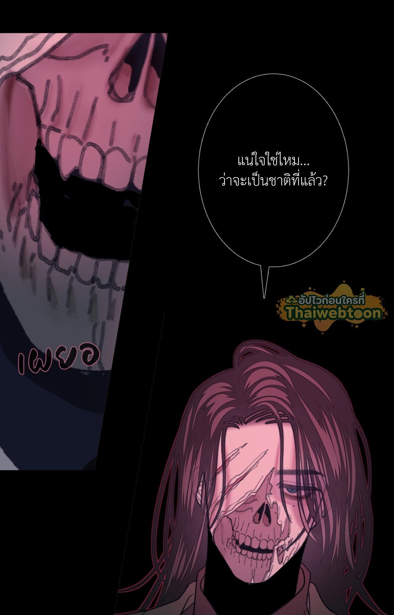 หน้า 123