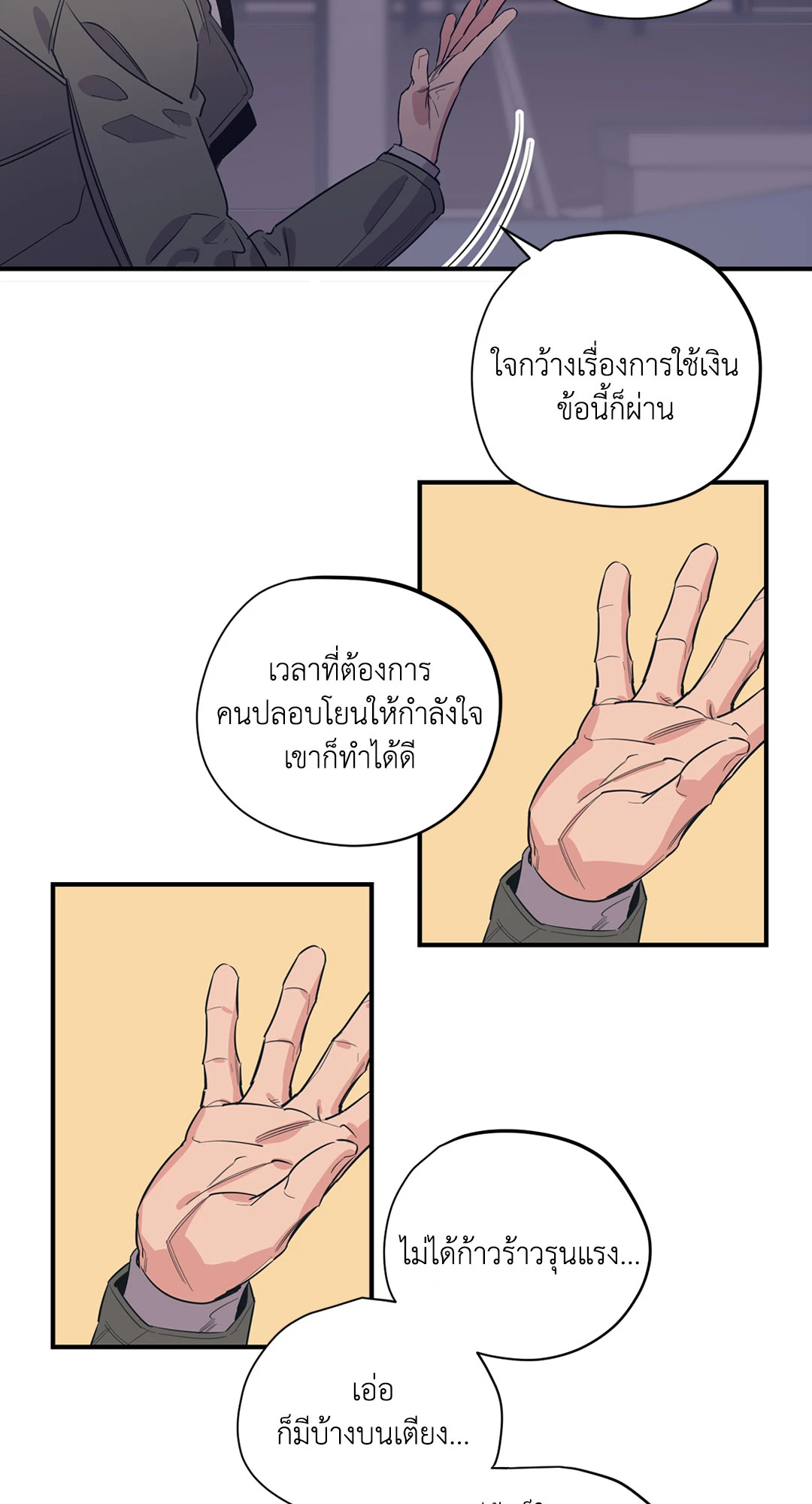 หน้า 33