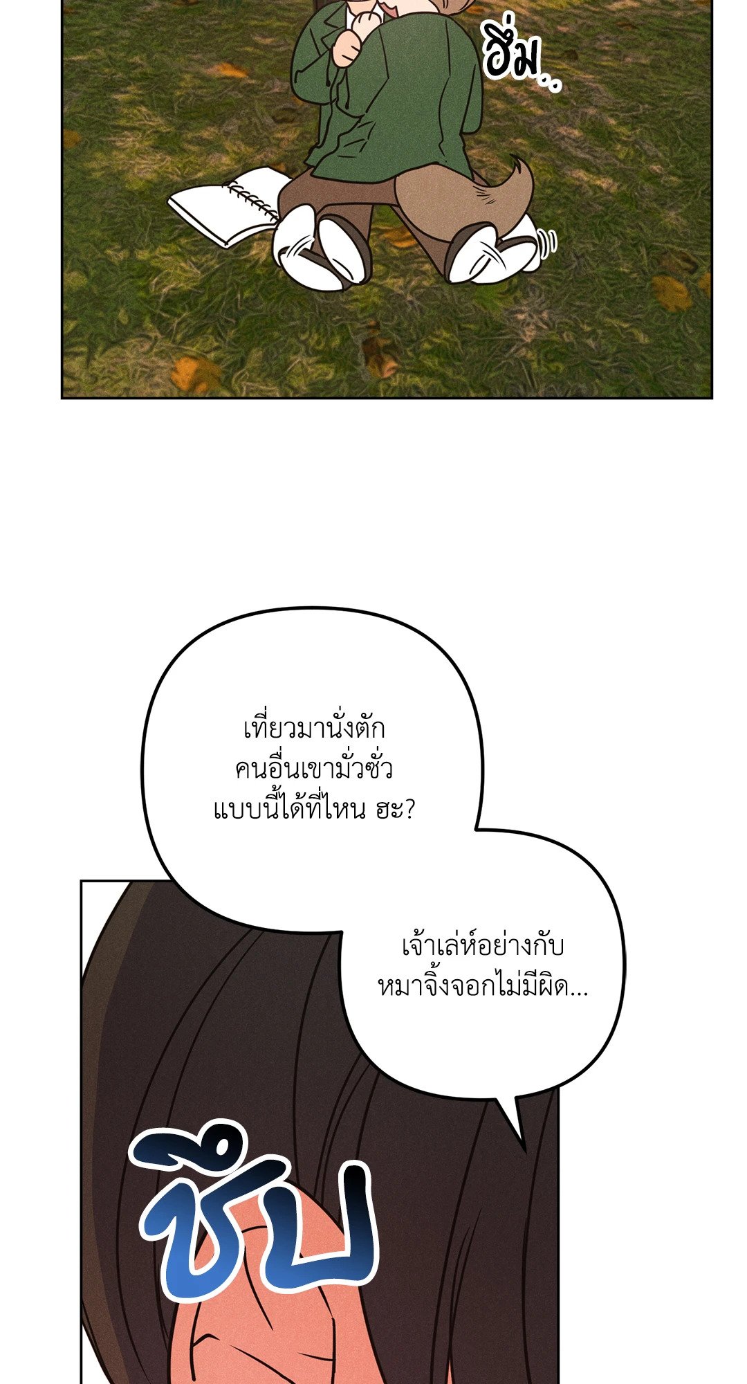 หน้า 21