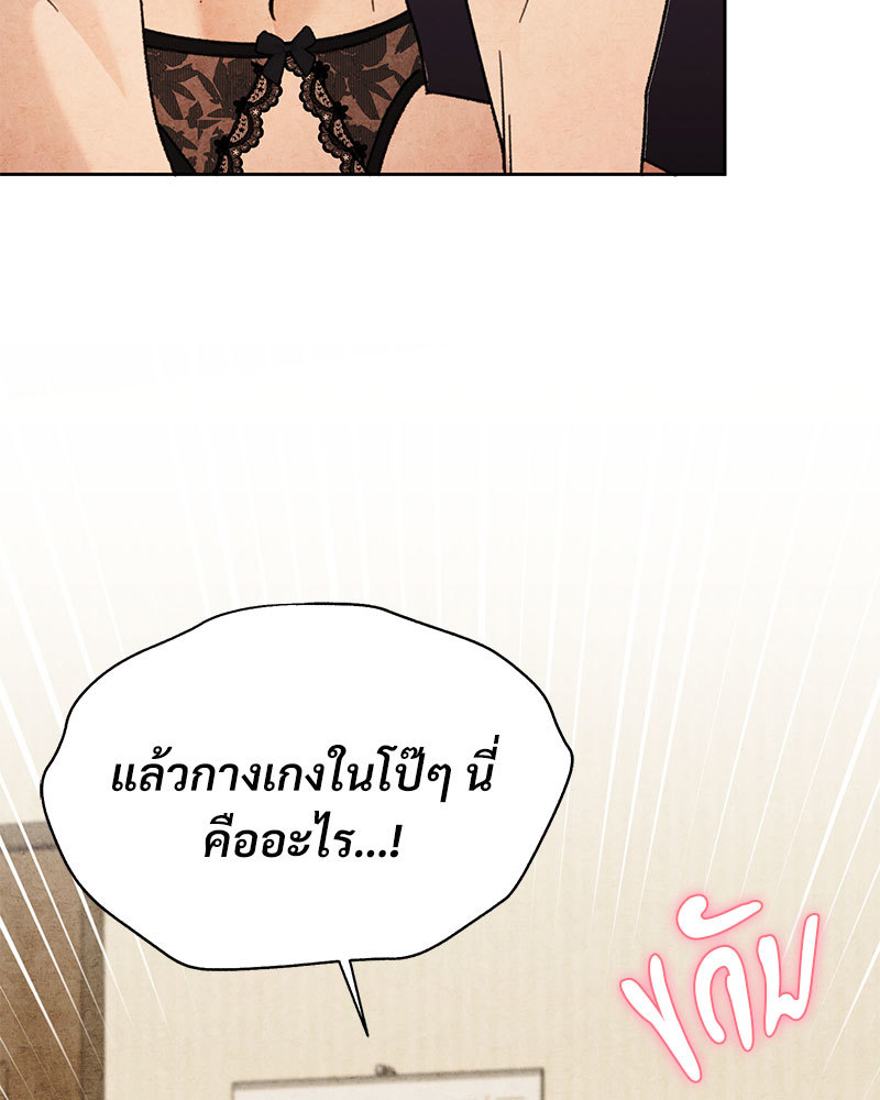 หน้า 80