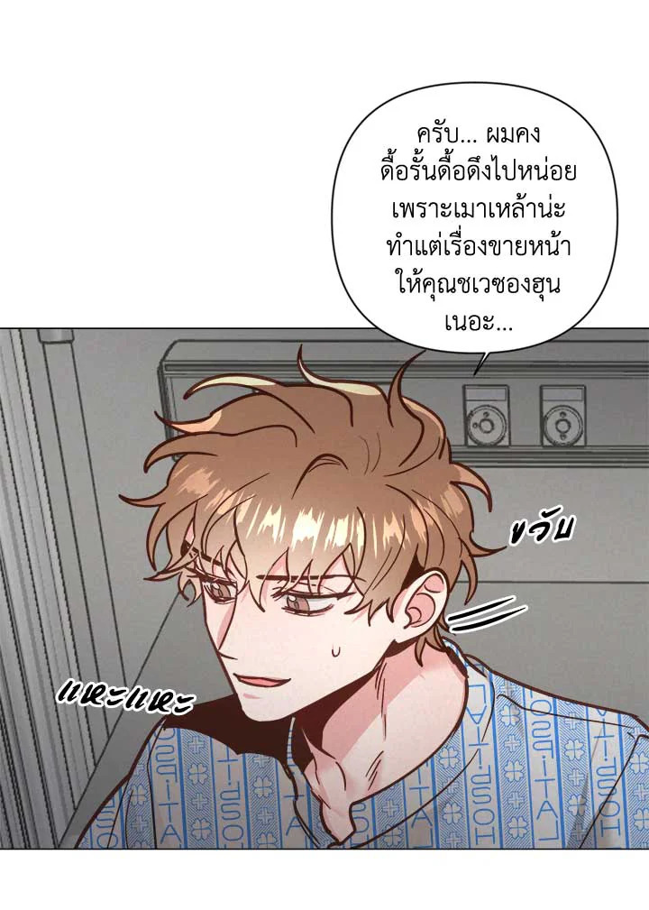 หน้า 86