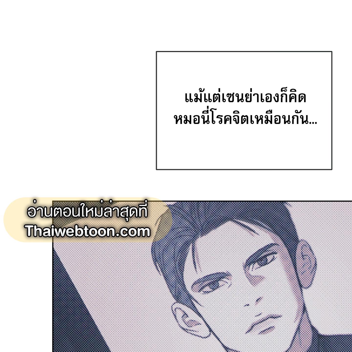 หน้า 121