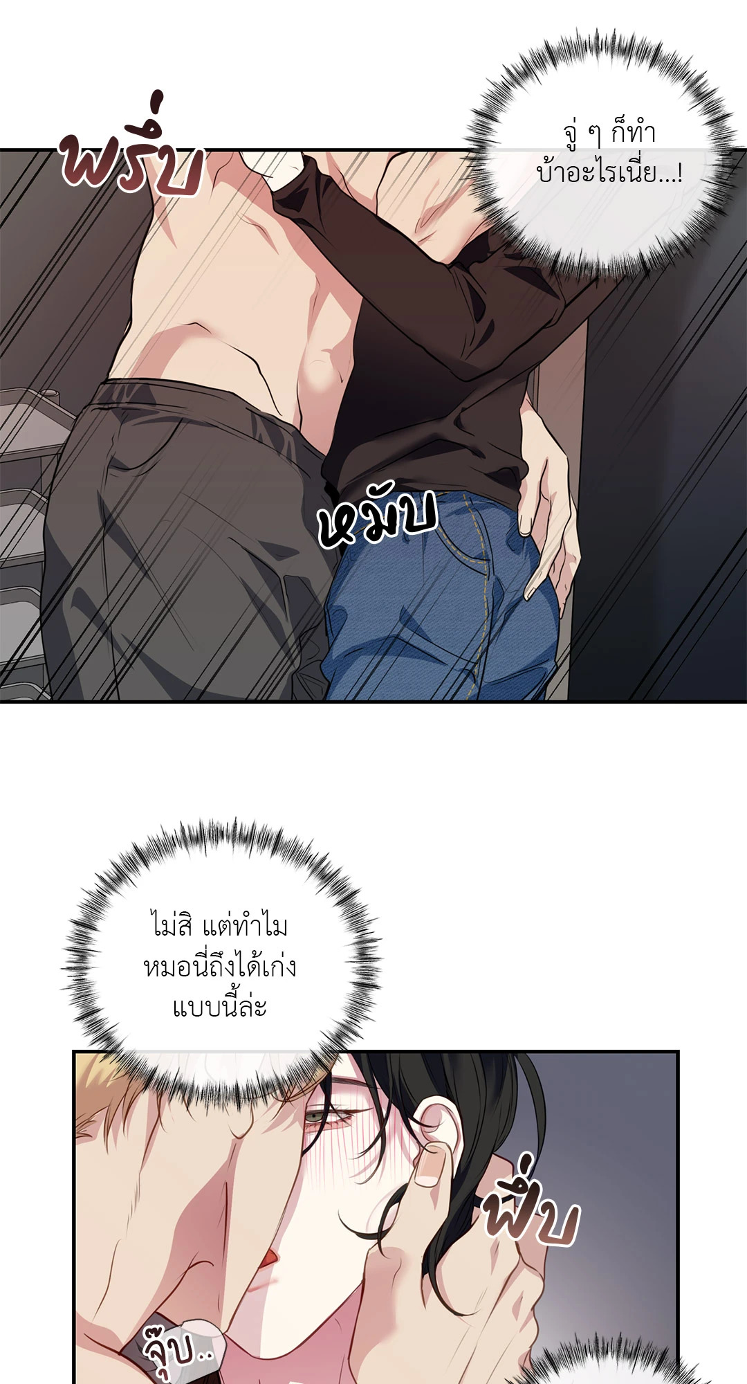 หน้า 42
