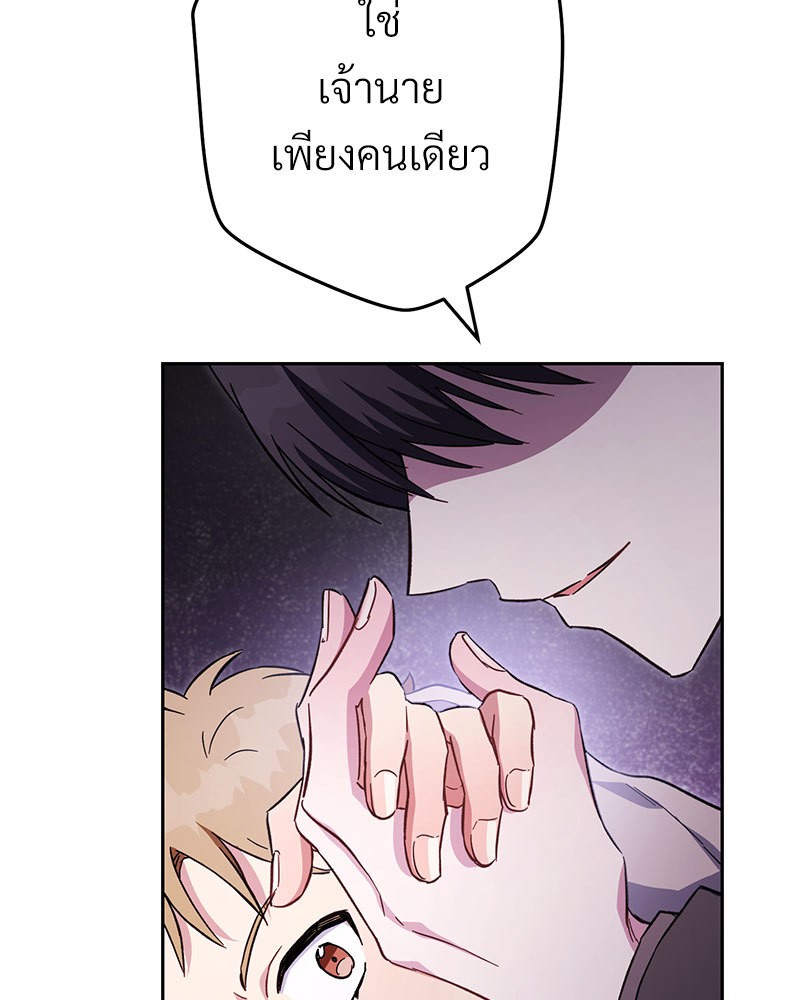 หน้า 179