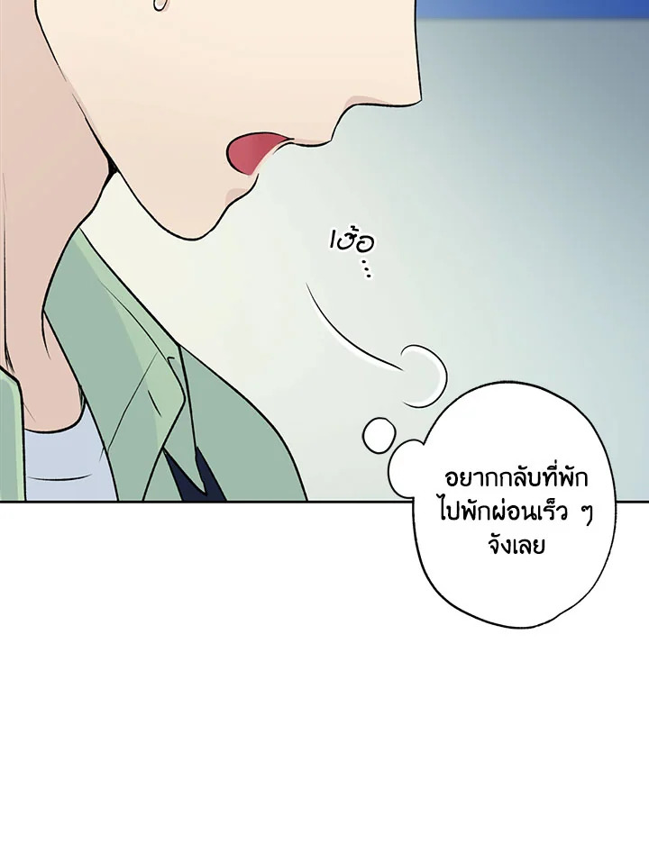 หน้า 69