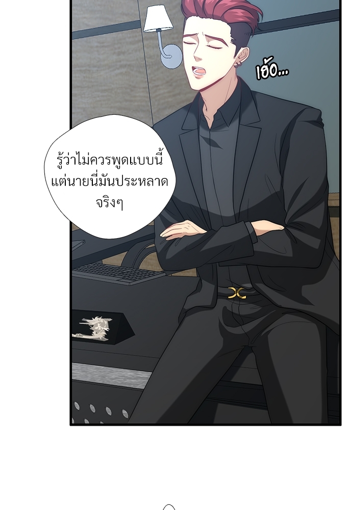 หน้า 69