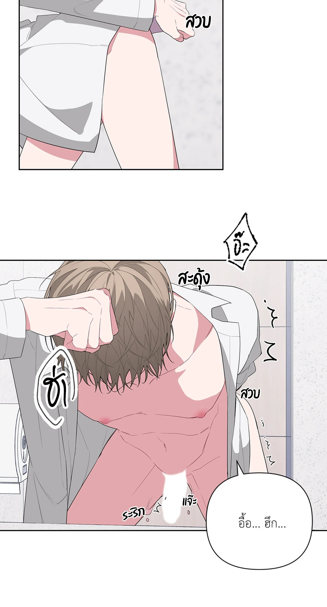 หน้า 38