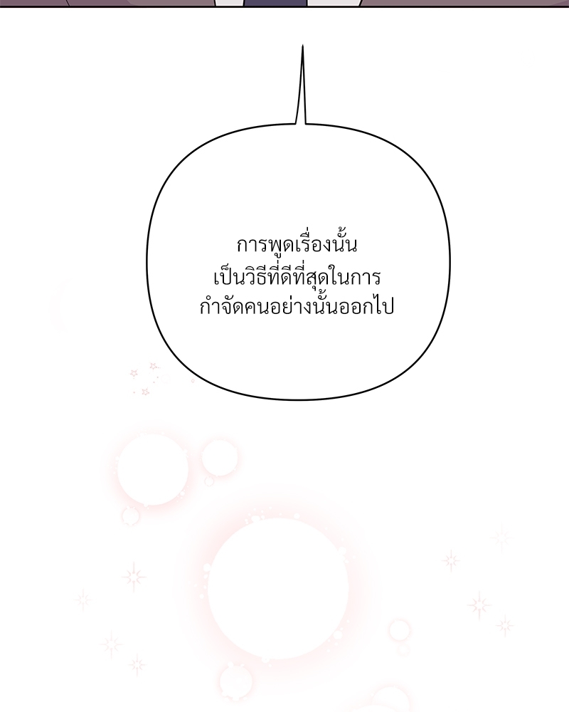 หน้า 115