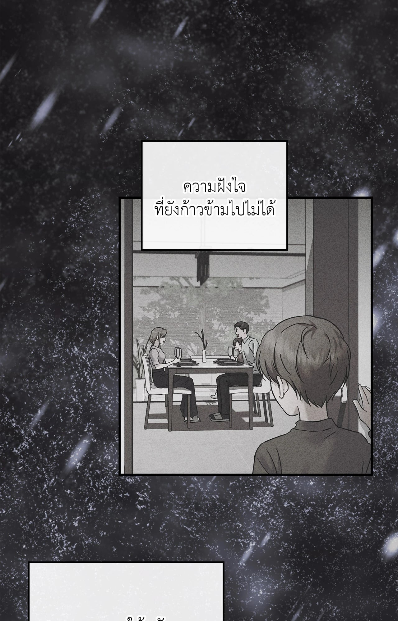 หน้า 87