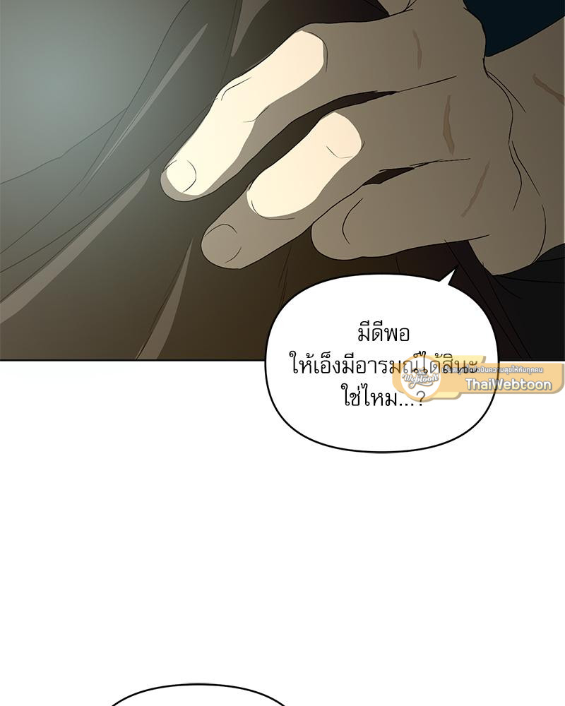 หน้า 121