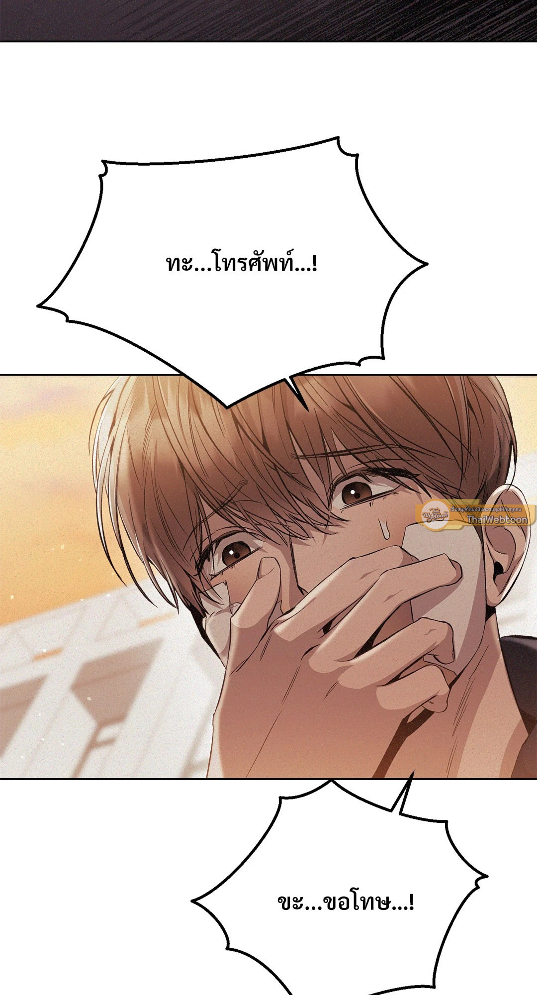 หน้า 79