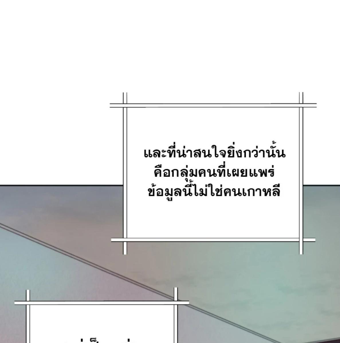 หน้า 101