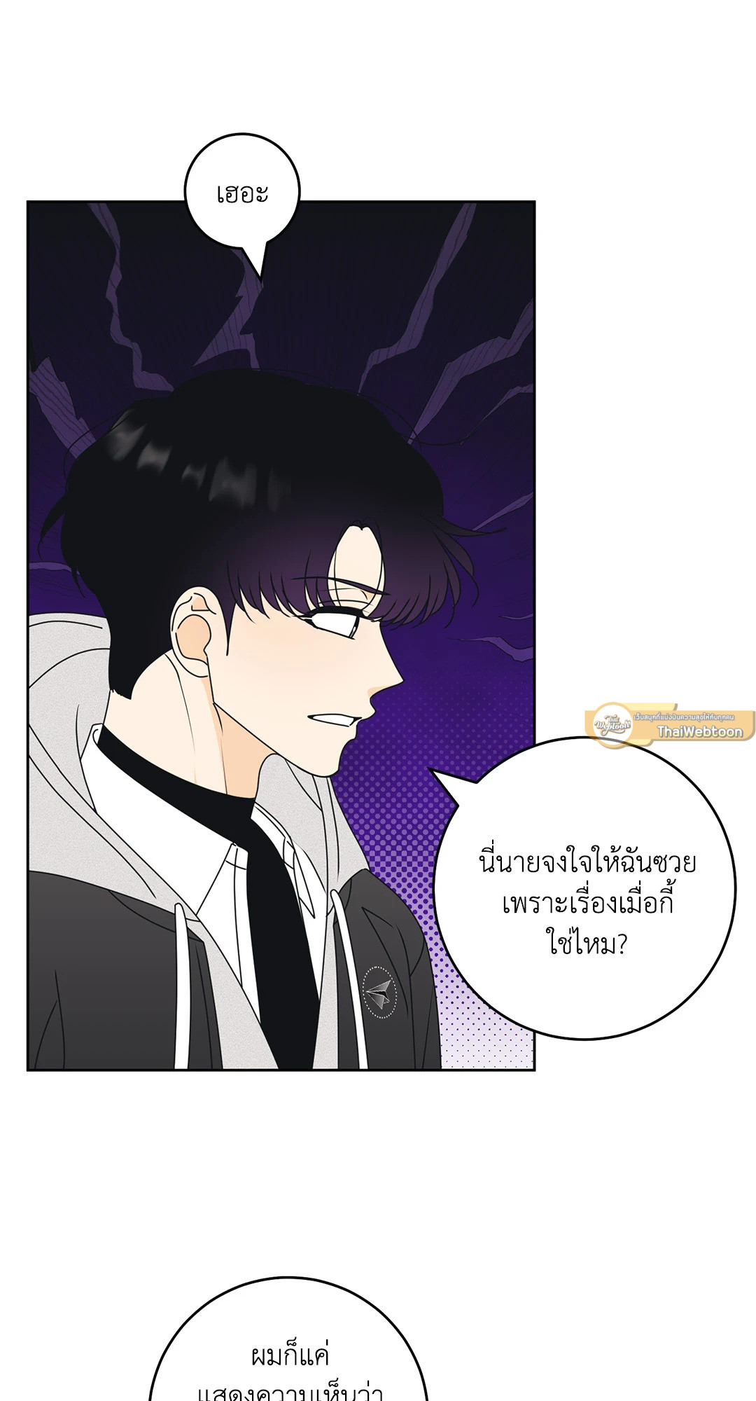 หน้า 48