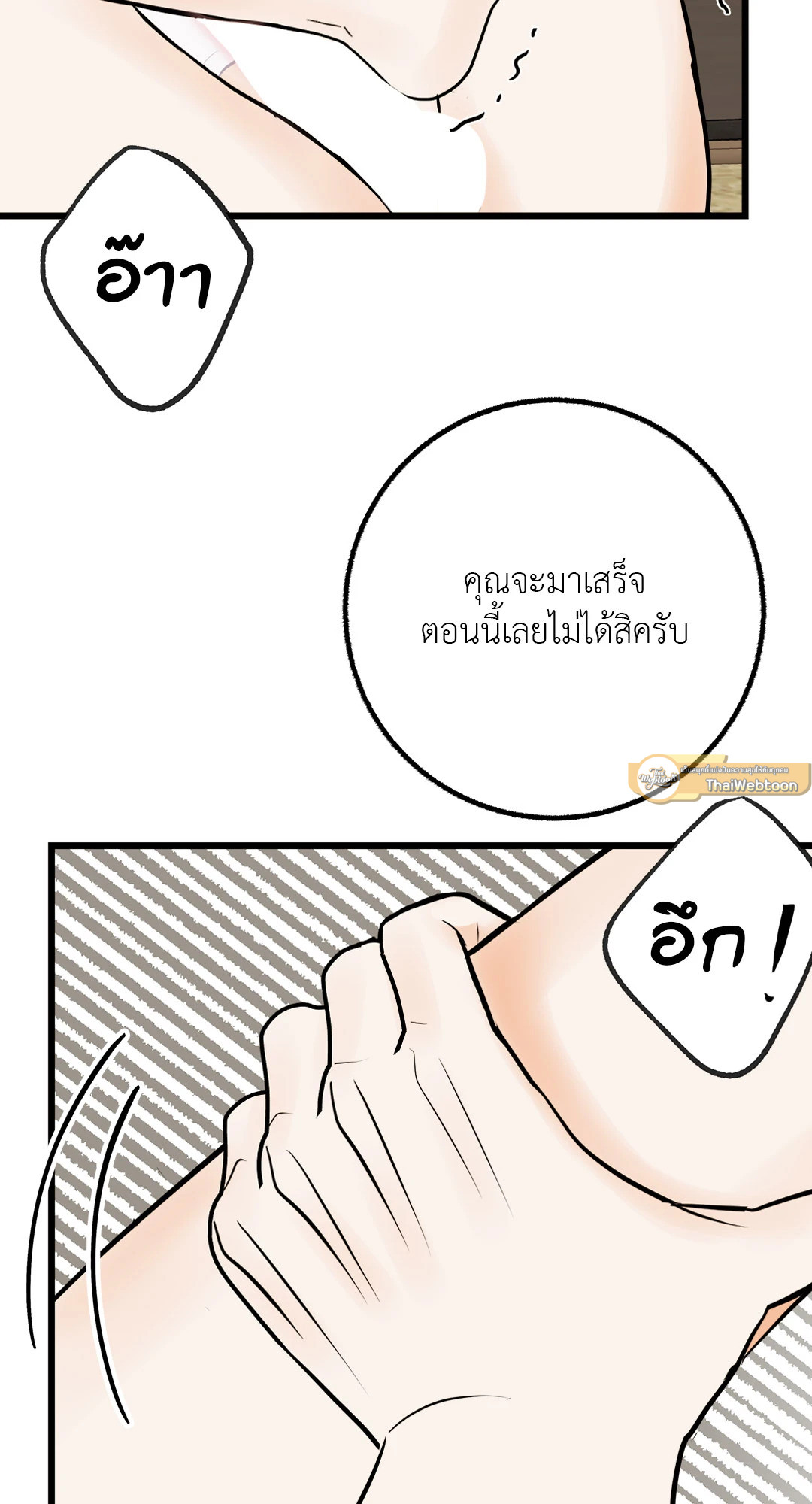 หน้า 60