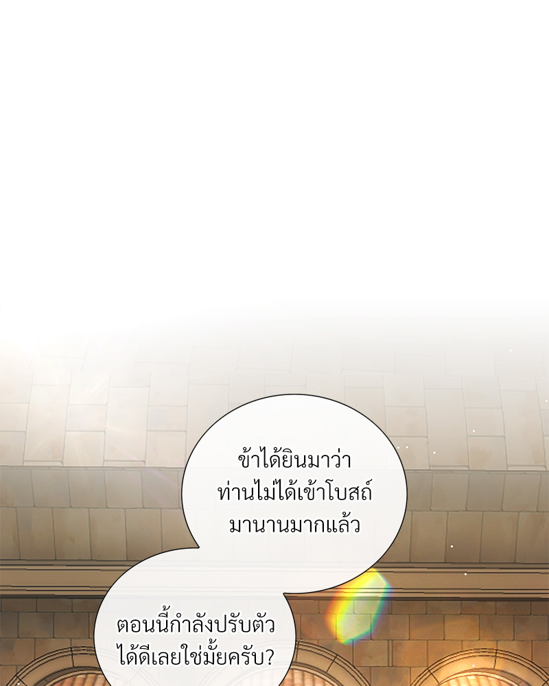 หน้า 68