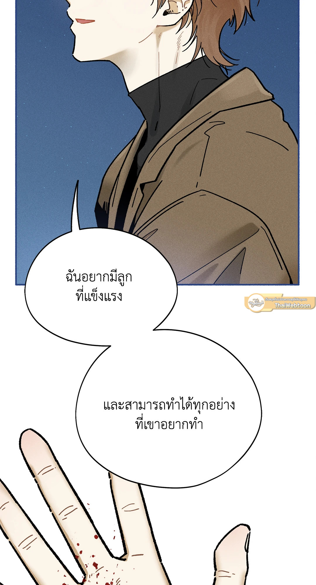 หน้า 54