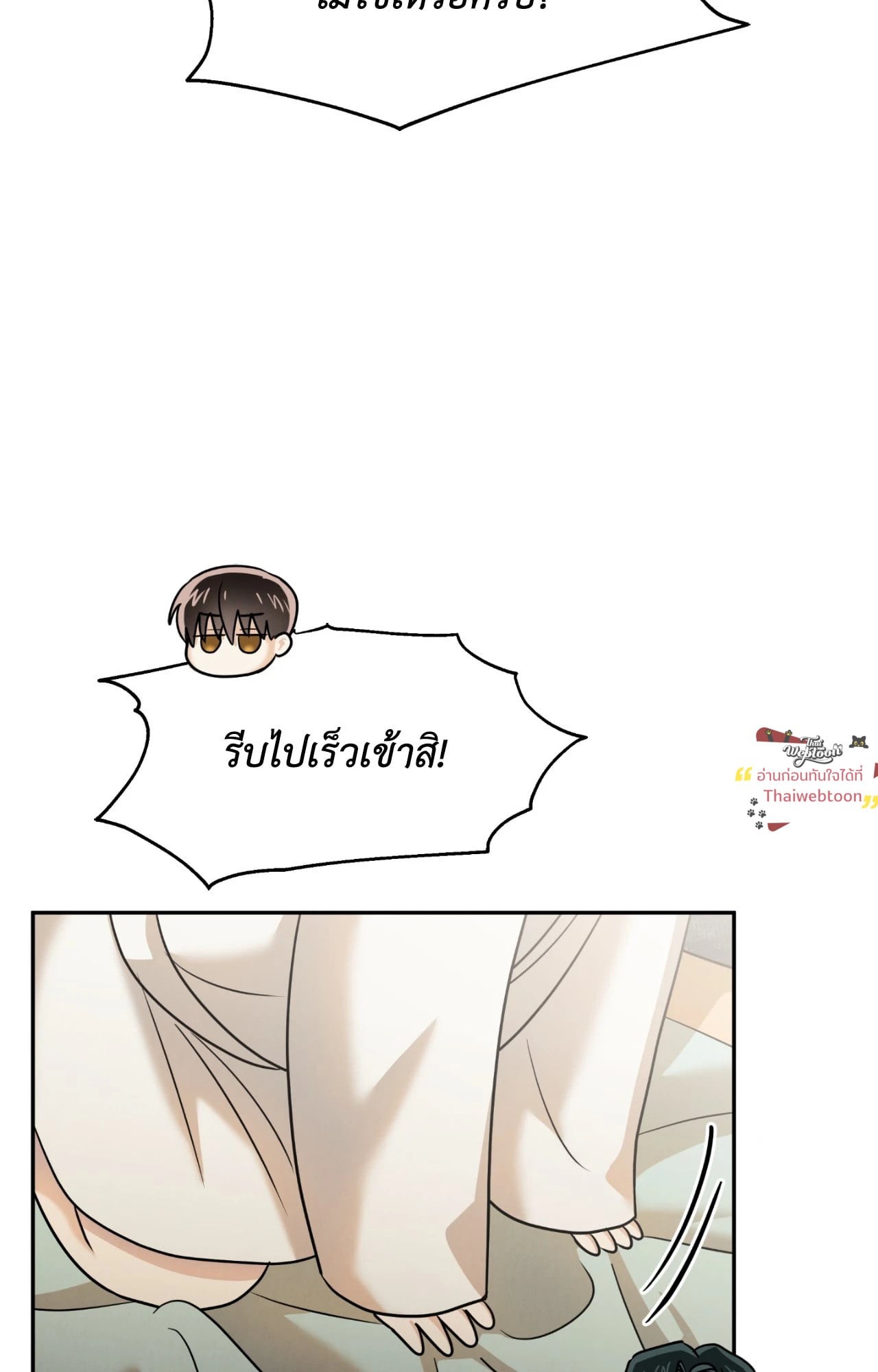 หน้า 80