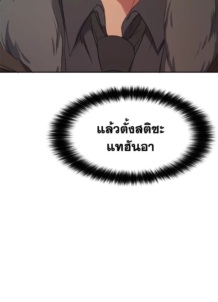 หน้า 86