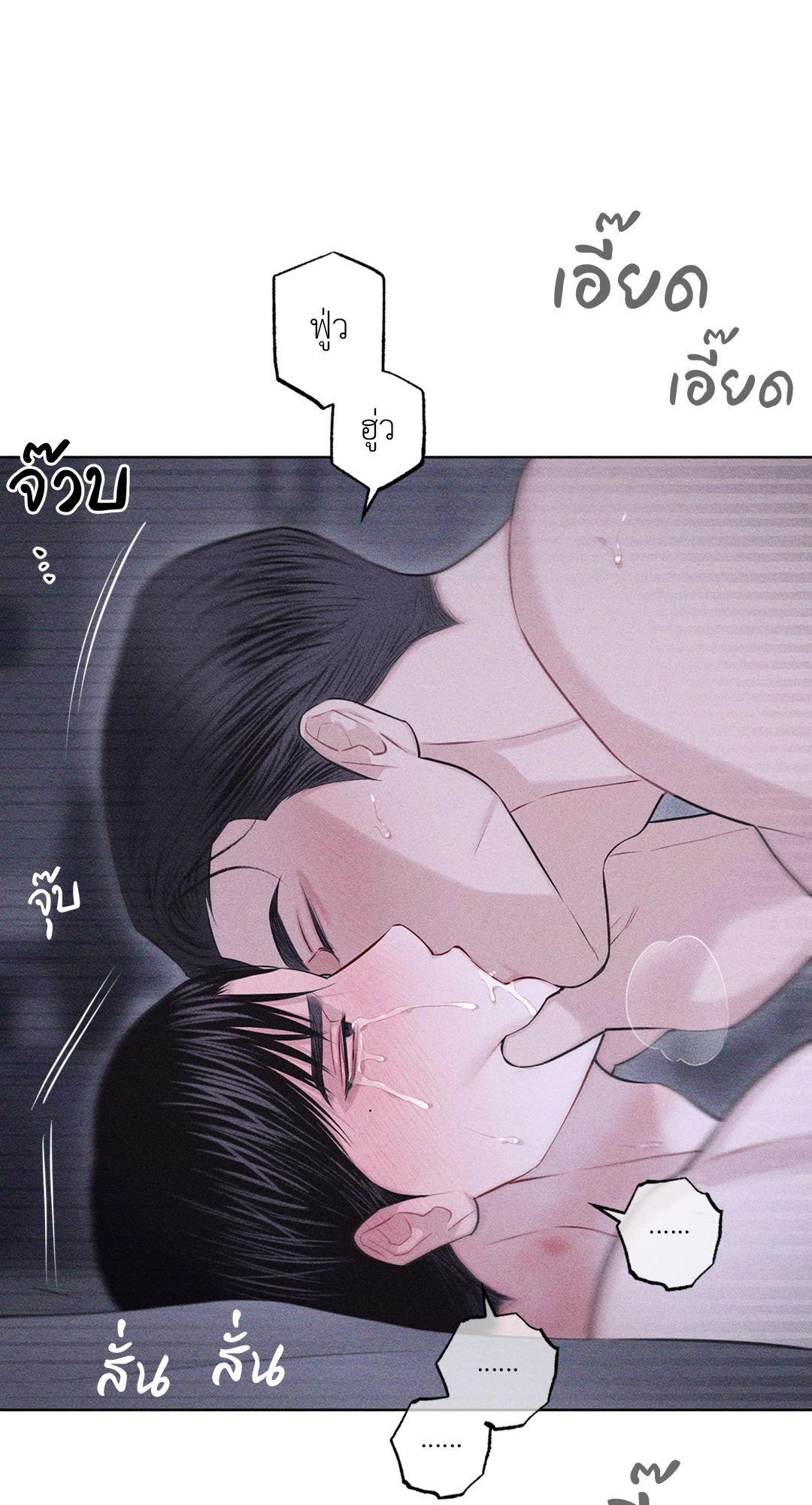 หน้า 76
