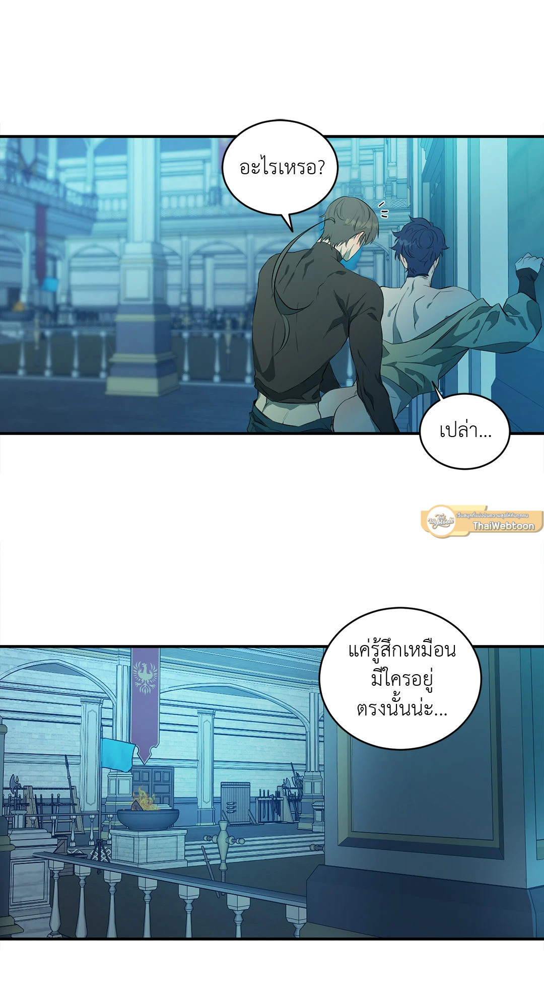 หน้า 55