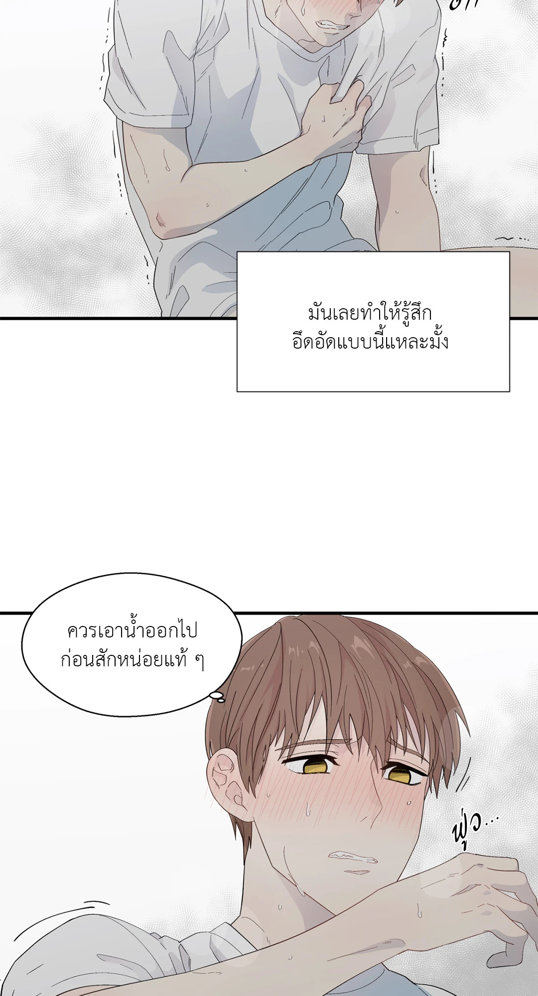 หน้า 38