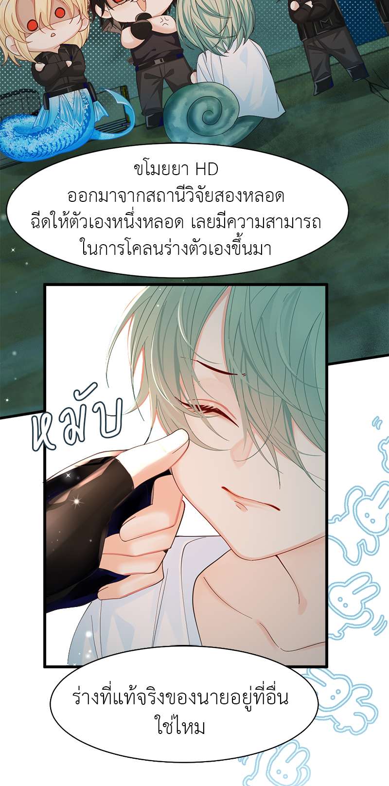 หน้า 28