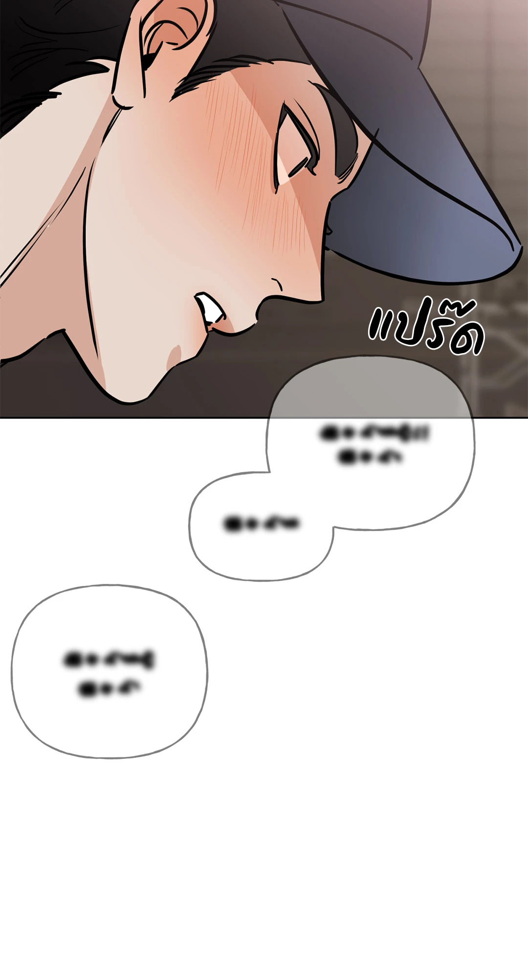 หน้า 83