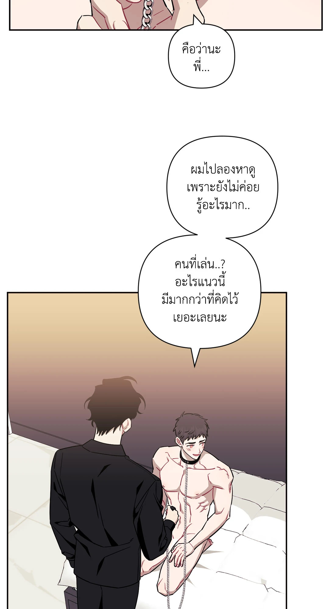 หน้า 39
