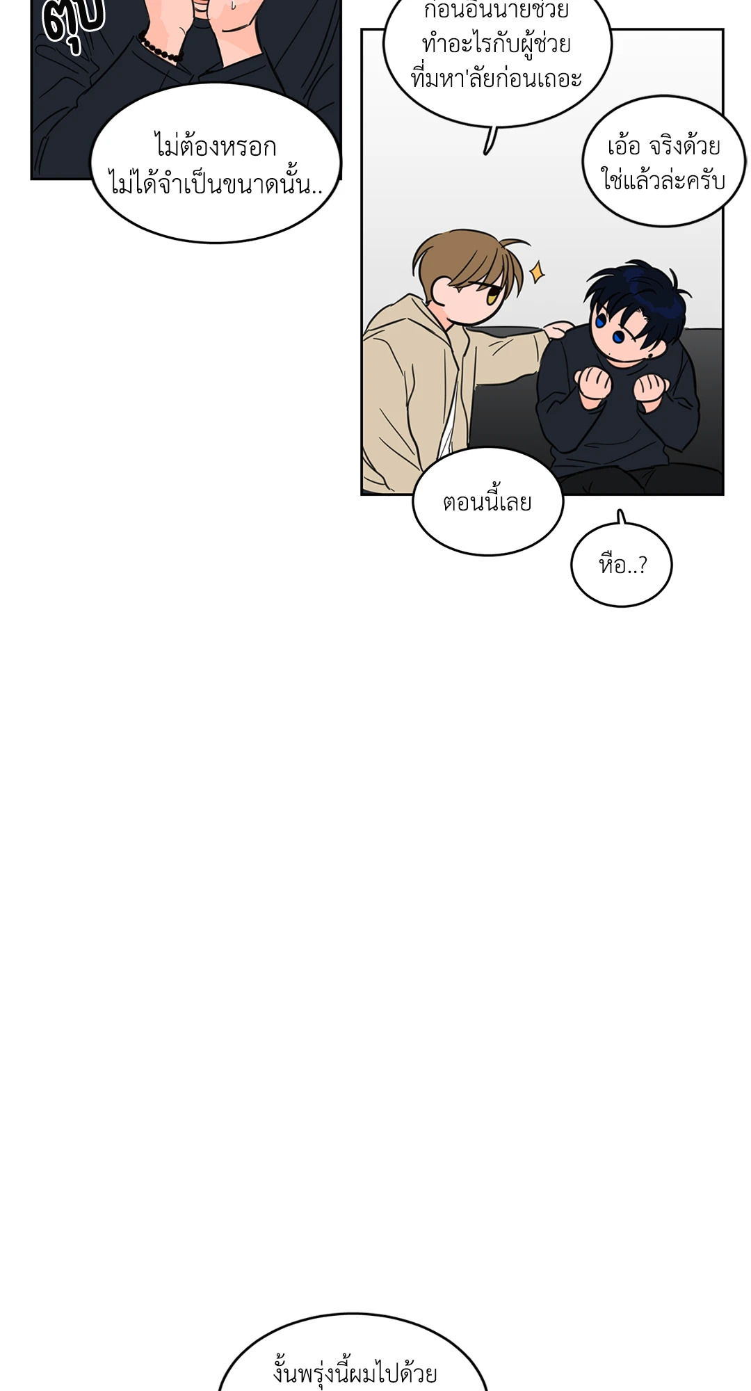หน้า 29
