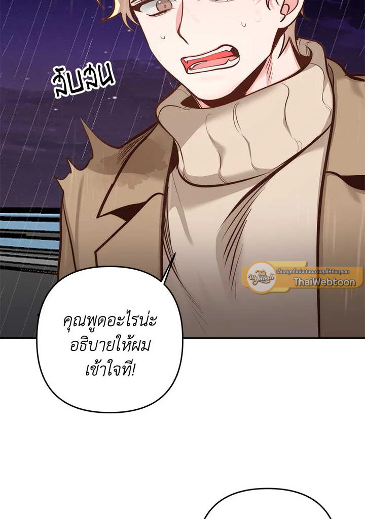 หน้า 89