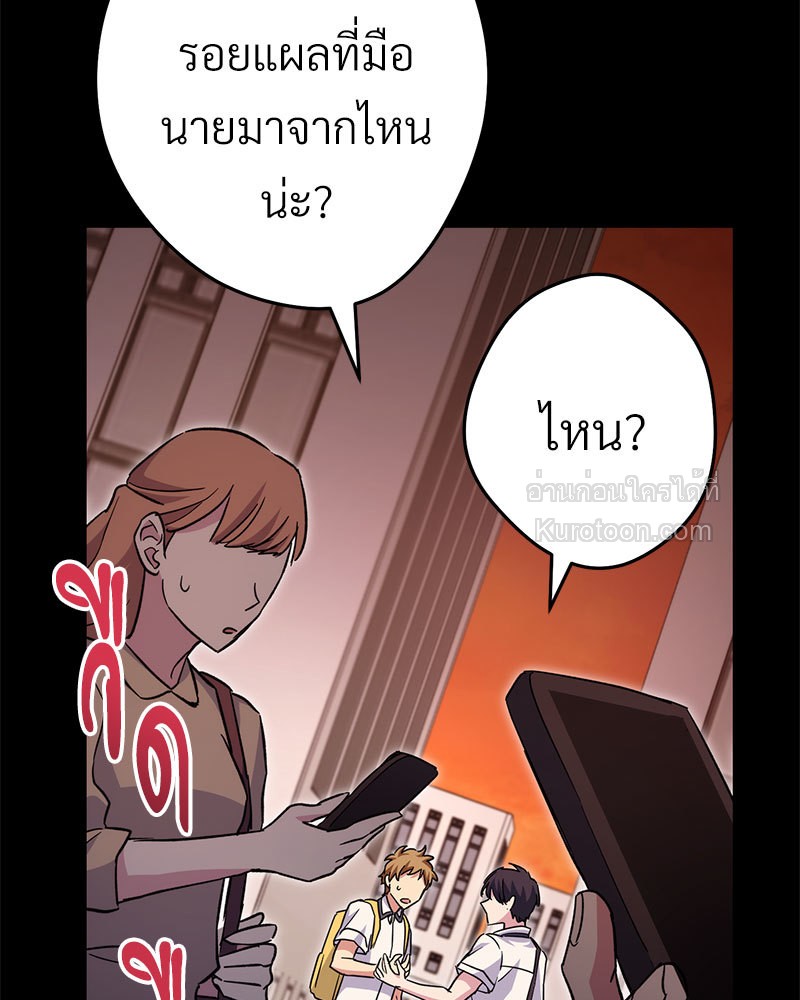หน้า 97