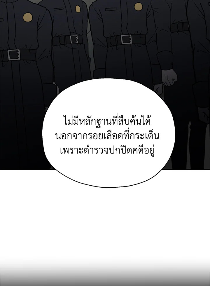 หน้า 96