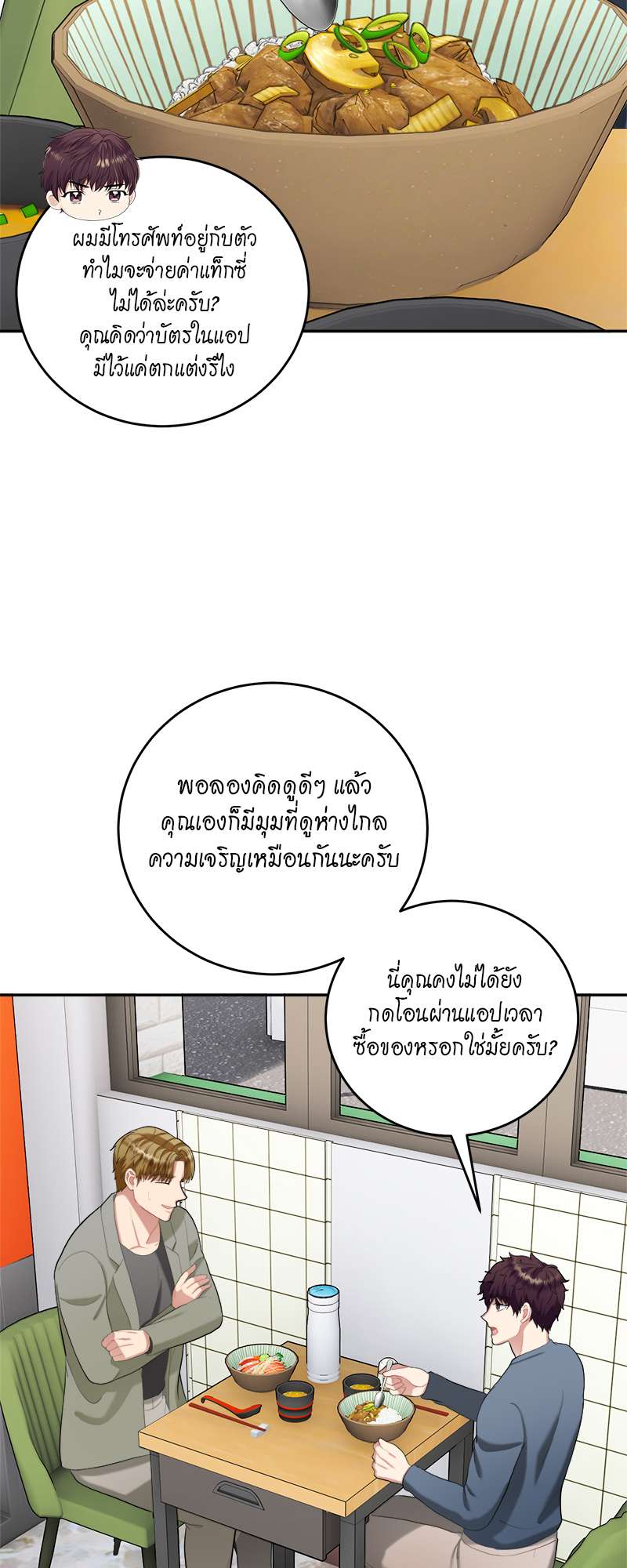 หน้า 37