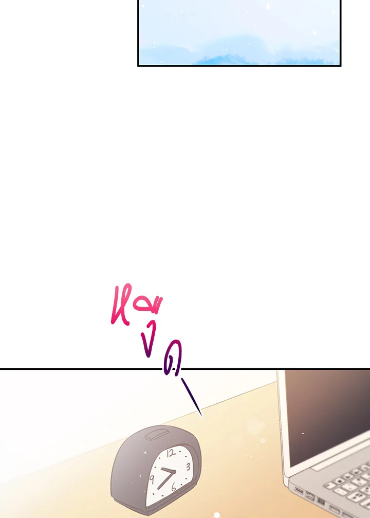 รักวุ่น ๆ ของหนุ่มตัวท็อป | Who Can Define Popularity ตอนที่ 70.02 - รูปที่ 2