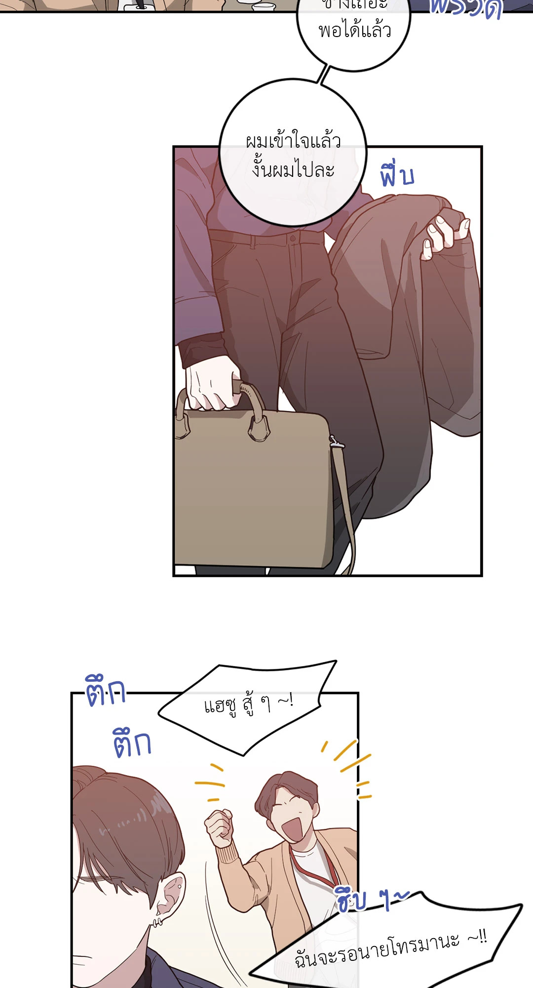 หน้า 43