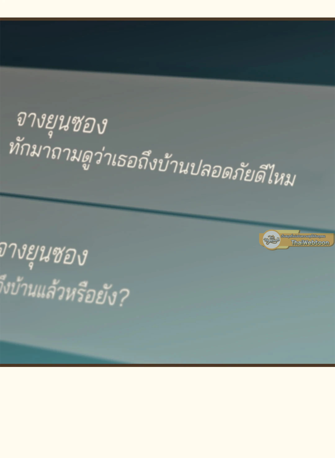 หน้า 135