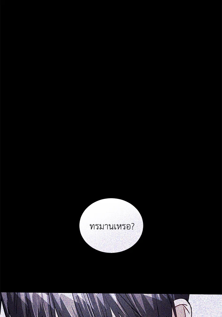 หน้า 94