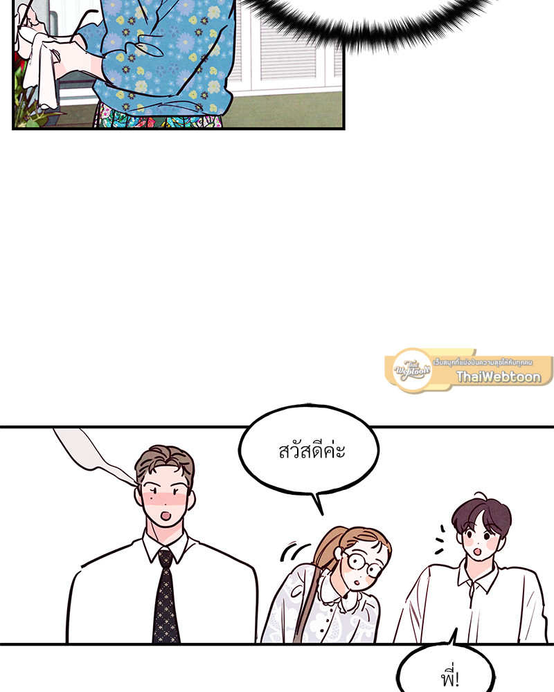 หน้า 82
