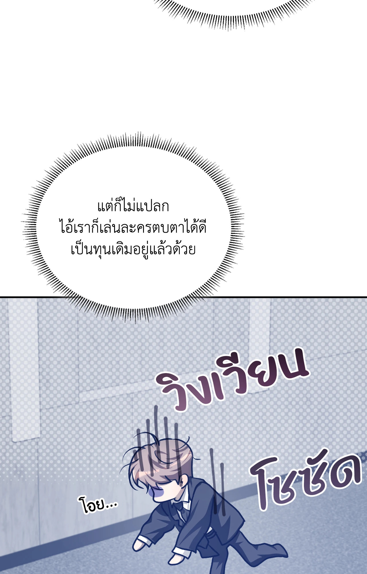 หน้า 97