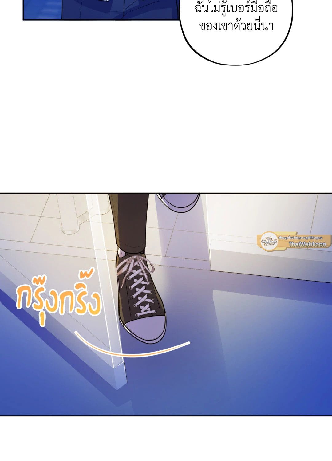 หน้า 68