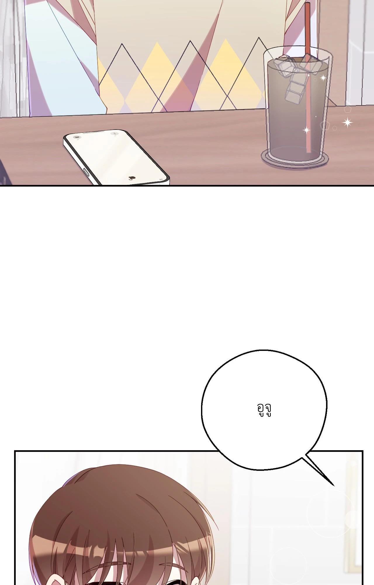 หน้า 47