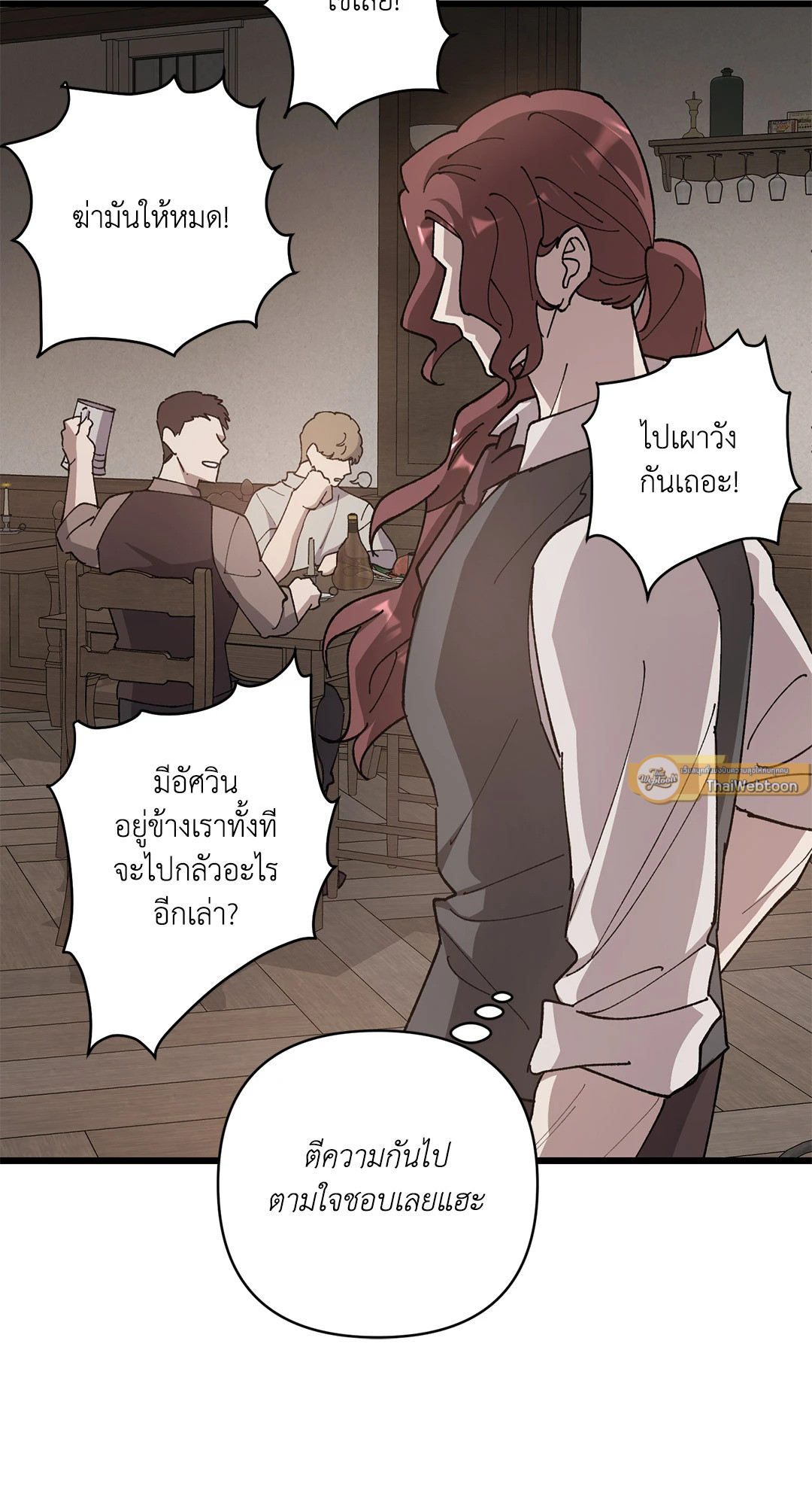 หน้า 72