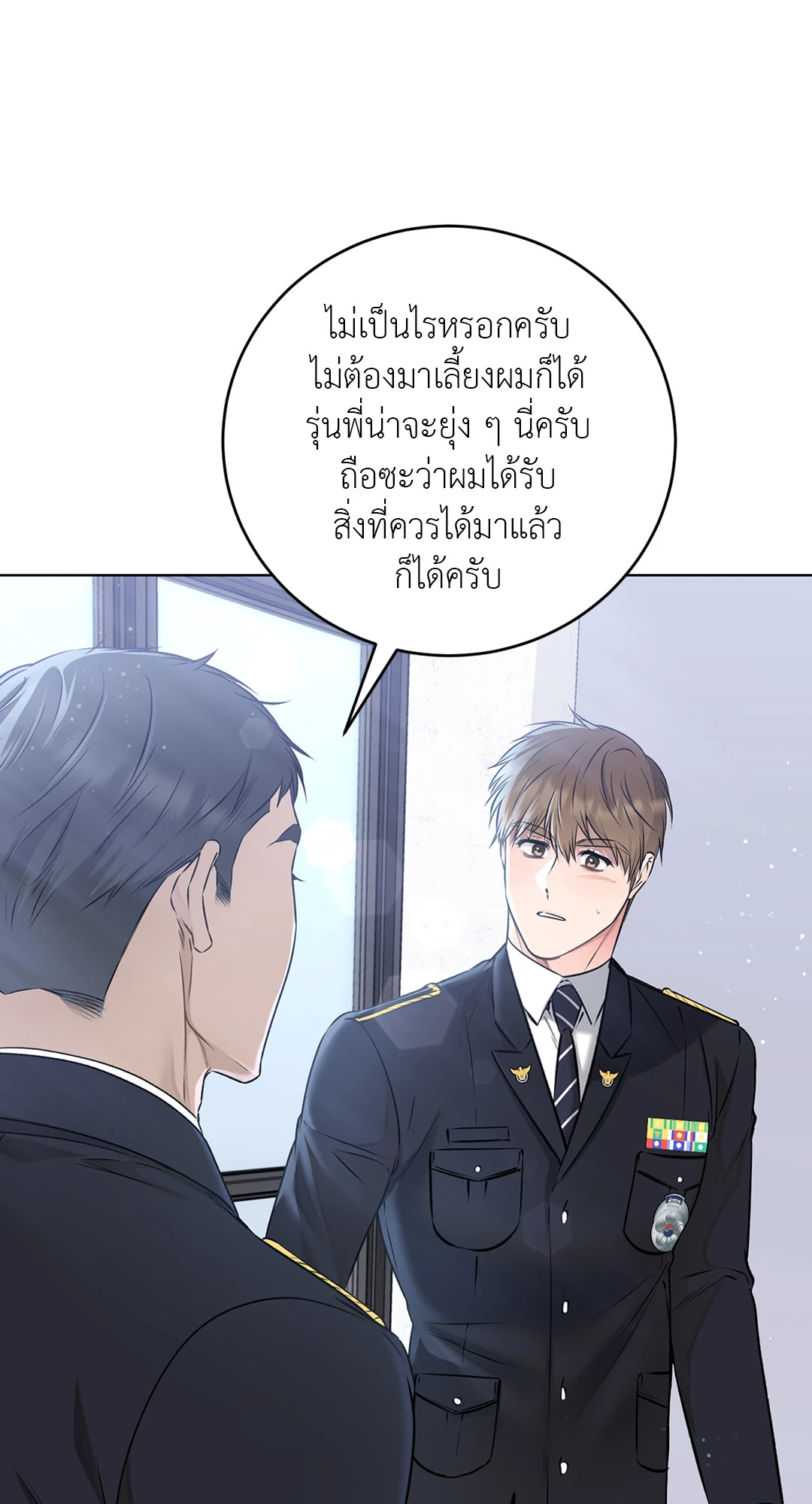 หน้า 50
