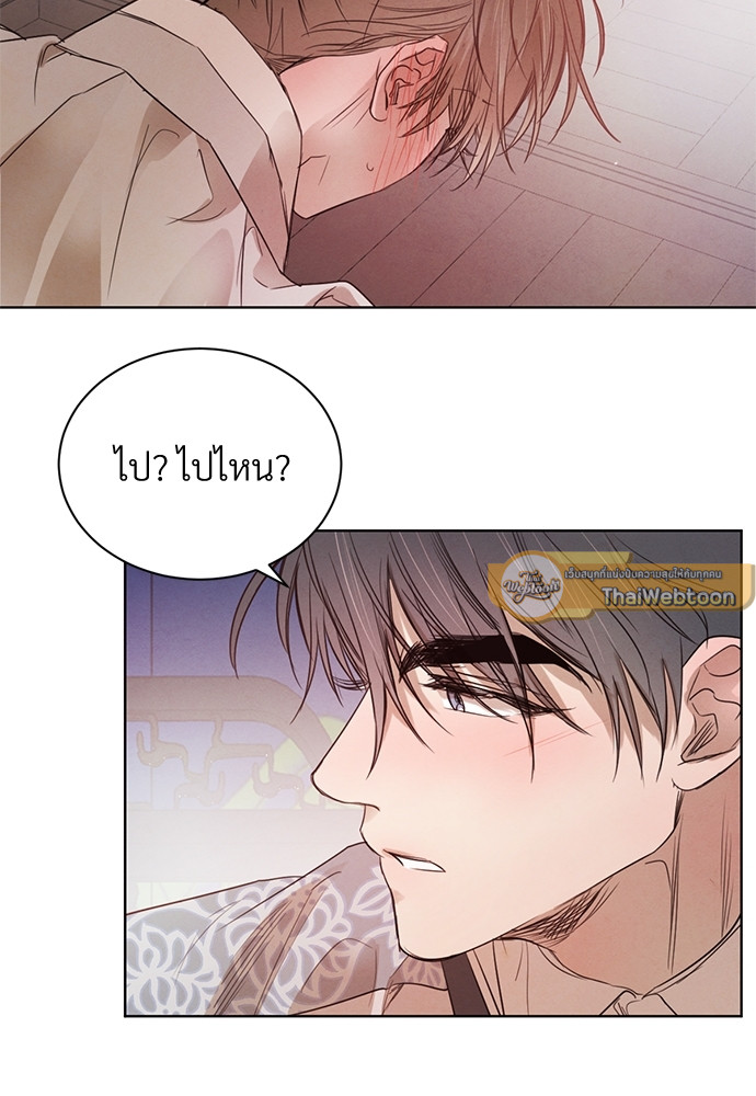 หน้า 88