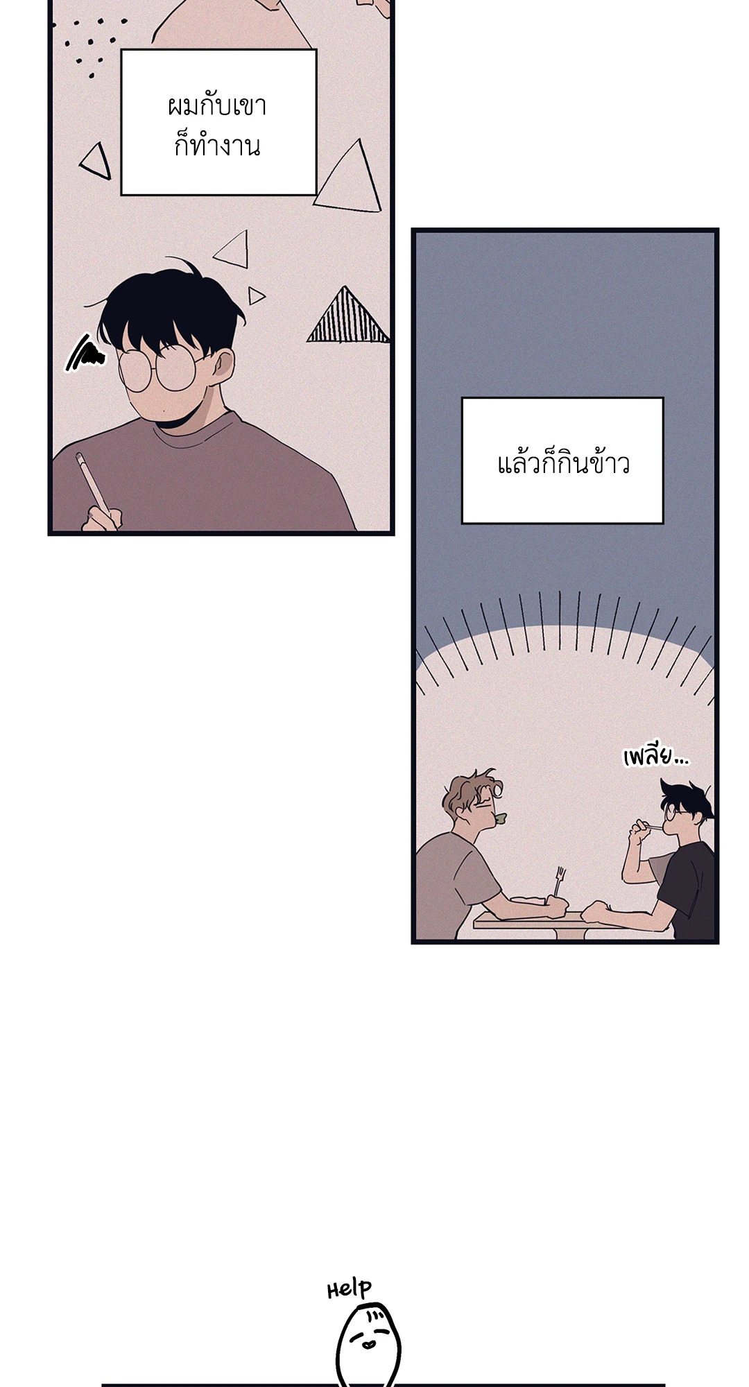 หน้า 29